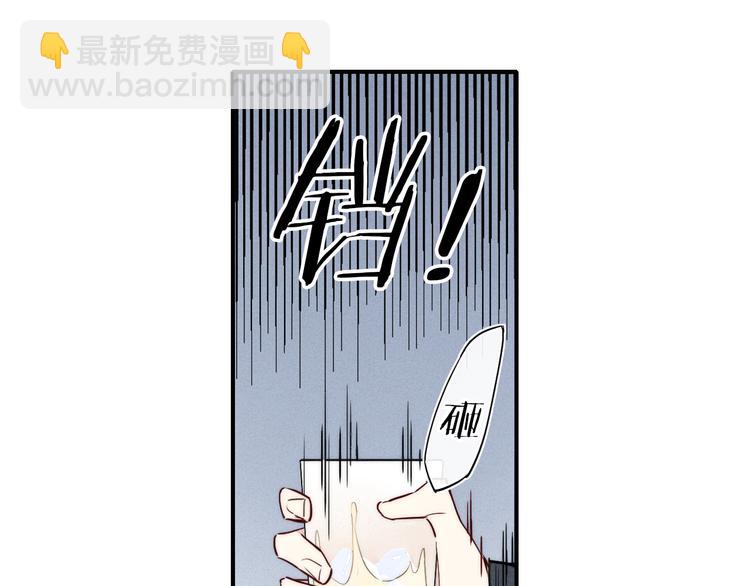 辞浅篇 第23话 和解(1/2)-第133话