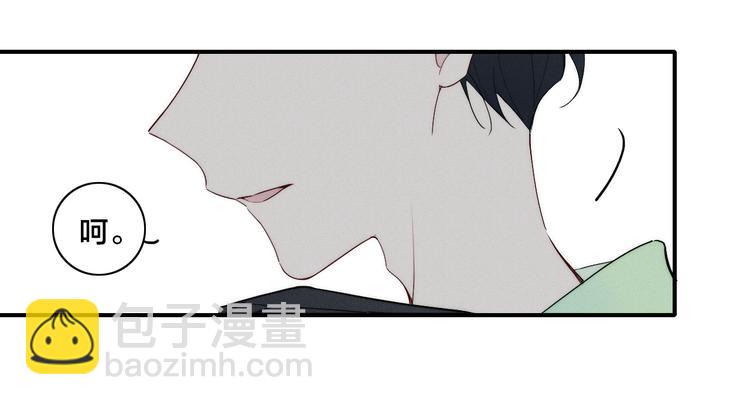 辞浅篇 第23话 和解(1/2)-第133话