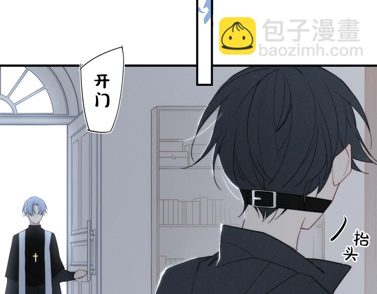 番外 牧师x吸血蝙蝠-第135话
