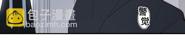 番外 牧师x吸血蝙蝠-第135话