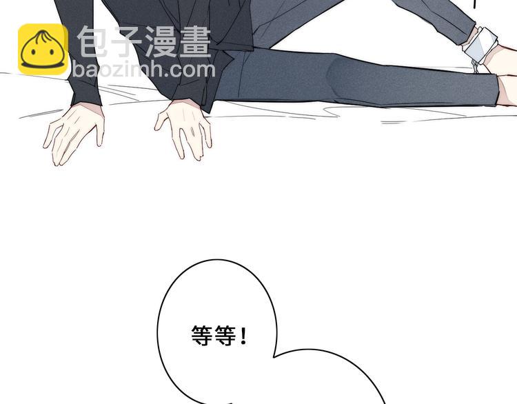 番外 牧师x吸血蝙蝠-第135话