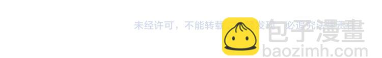 番外 牧师x吸血蝙蝠-第135话