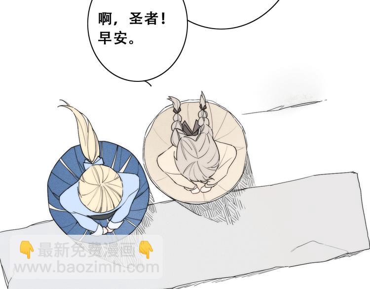 番外 牧师x吸血蝙蝠-第135话