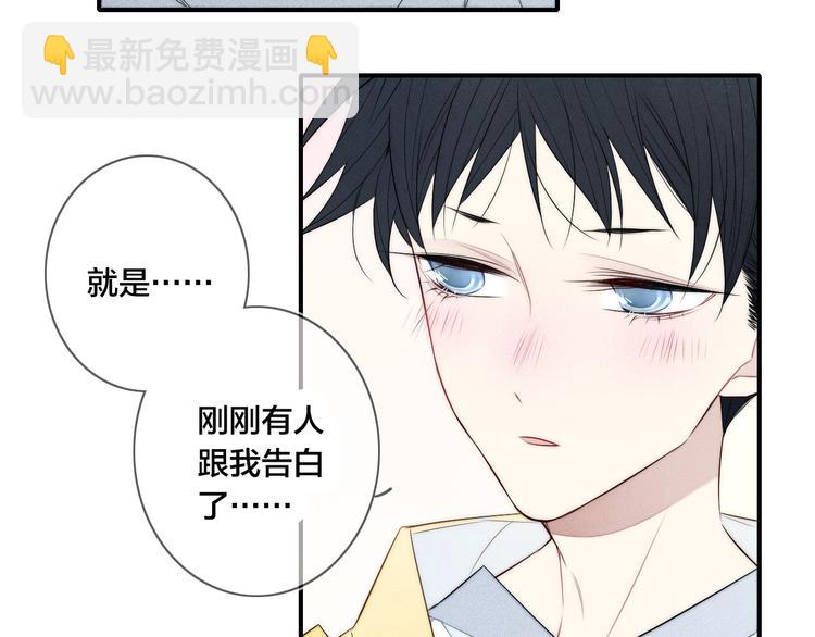 辞浅篇 第26话 天降情敌？！(1/2)-第137话