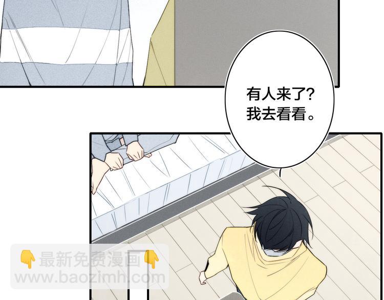 辞浅篇 第26话 天降情敌？！(1/2)-第137话