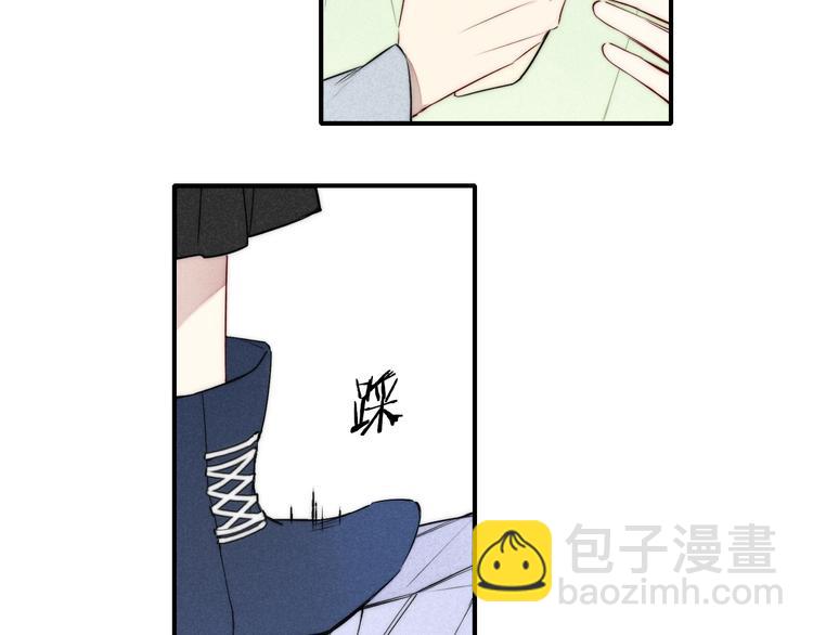 辞浅篇 第27话 心怀不轨(1/2)-第139话