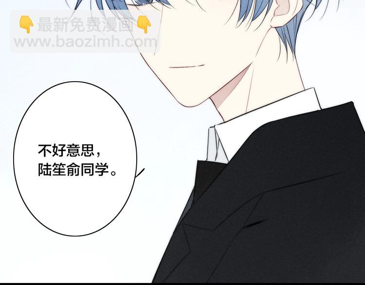 辞浅篇 第27话 心怀不轨(1/2)-第139话