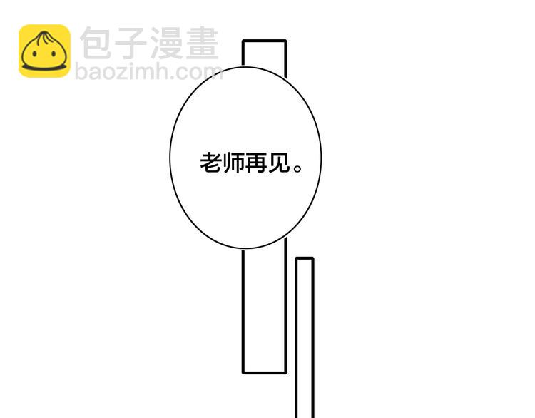 辞浅篇 第27话 心怀不轨(1/2)-第139话
