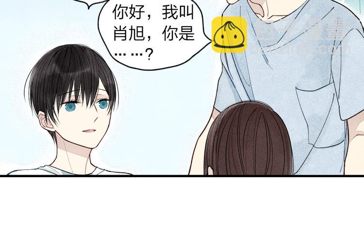 第14话 离开不三不四的朋友(1/2)-第15话