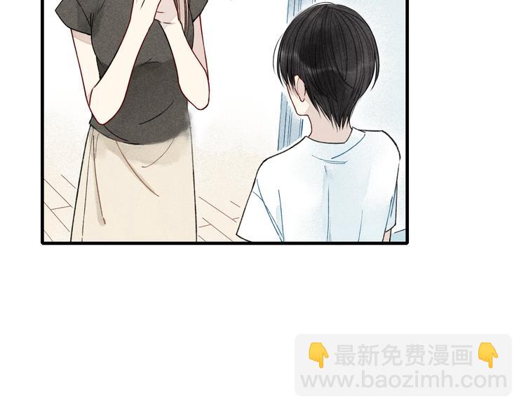 第14话 离开不三不四的朋友(1/2)-第15话
