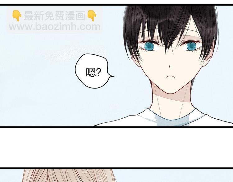 第14话 离开不三不四的朋友(1/2)-第15话