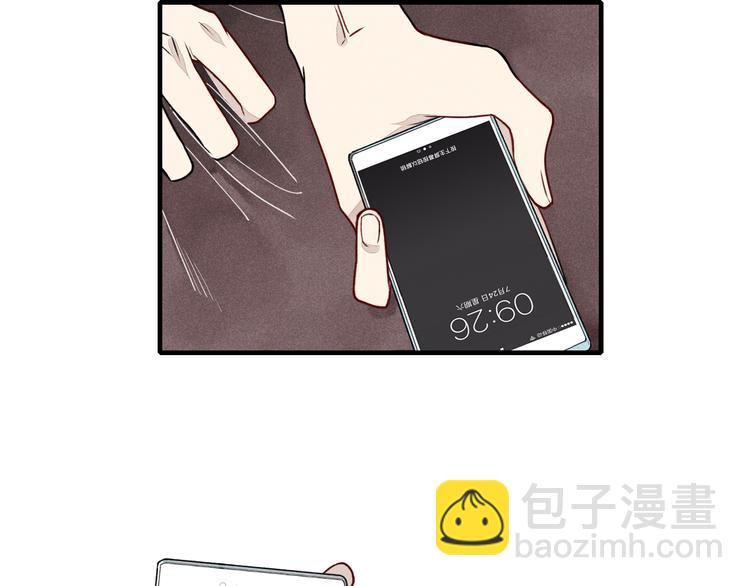 第14话 离开不三不四的朋友(1/2)-第15话