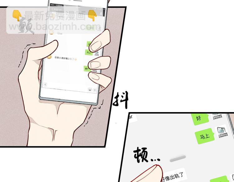第14话 离开不三不四的朋友(1/2)-第15话