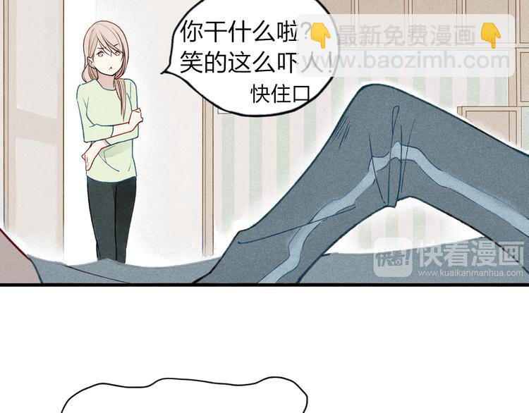 第14话 离开不三不四的朋友(1/2)-第15话