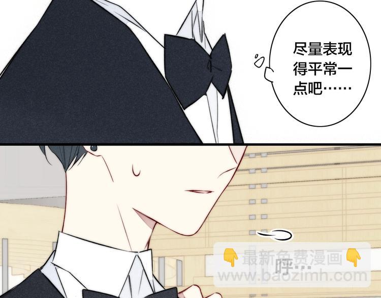 辞浅篇 第29话 攻势(1/2)-第141话