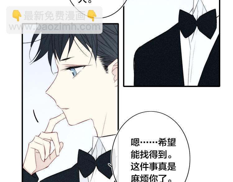 辞浅篇 第29话 攻势(1/2)-第141话