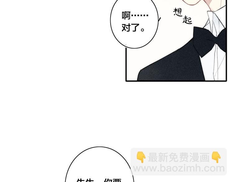 辞浅篇 第29话 攻势(1/2)-第141话