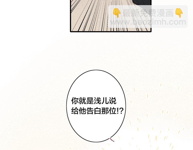 辞浅篇 第29话 攻势(1/2)-第141话