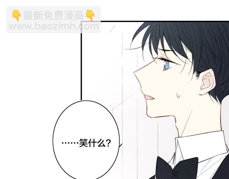 辞浅篇 第31话 不要拒绝我(1/2)-第143话