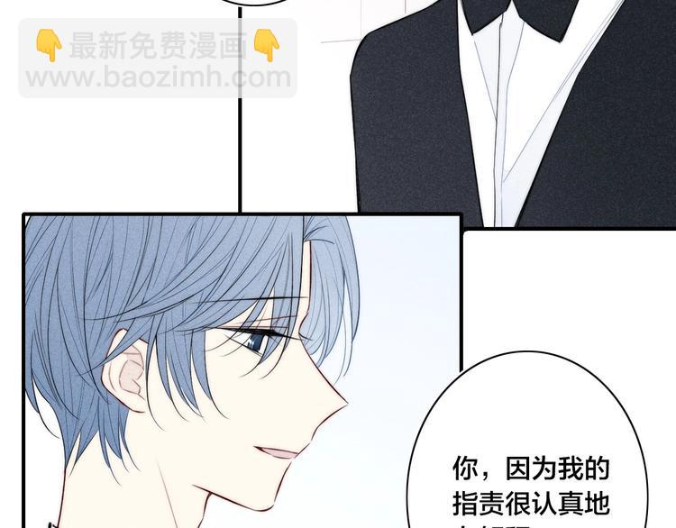 辞浅篇 第31话 不要拒绝我(1/2)-第143话