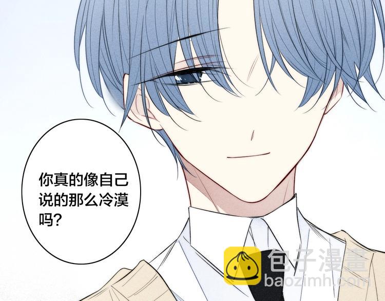辞浅篇 第31话 不要拒绝我(1/2)-第143话