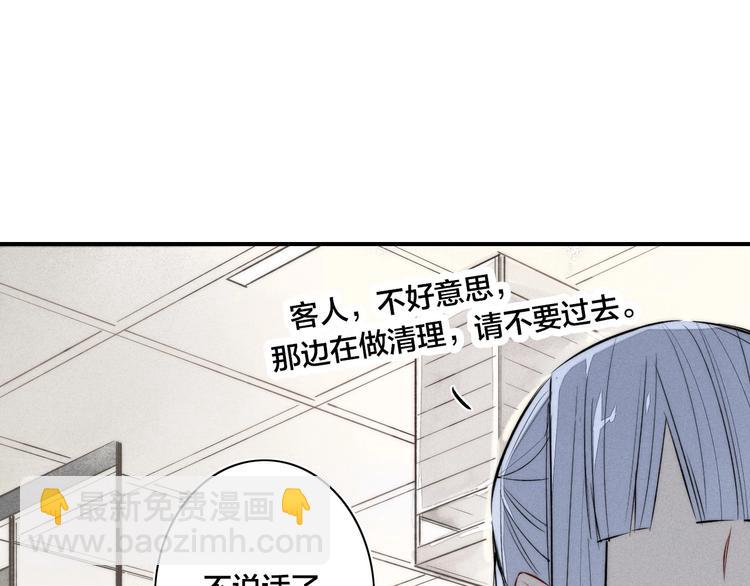 辞浅篇 第31话 不要拒绝我(1/2)-第143话