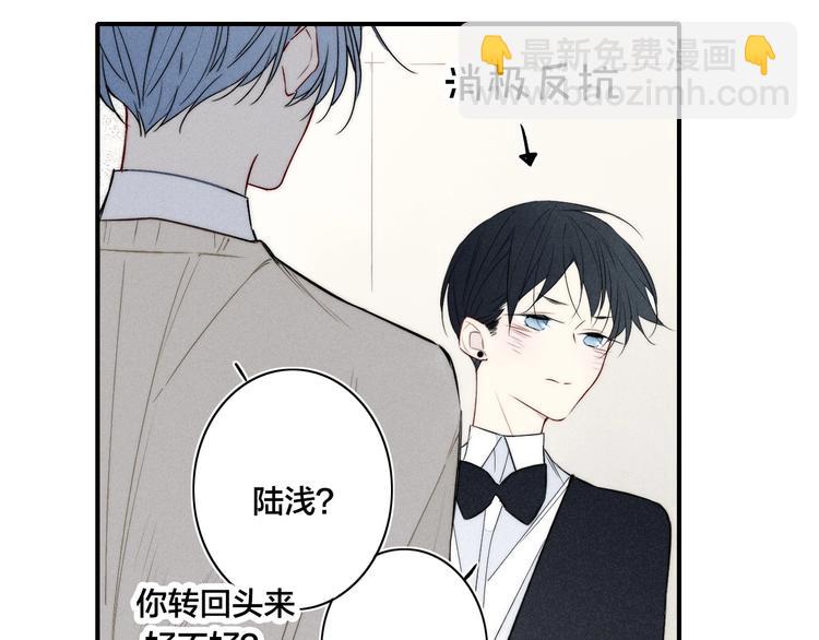 辞浅篇 第31话 不要拒绝我(1/2)-第143话