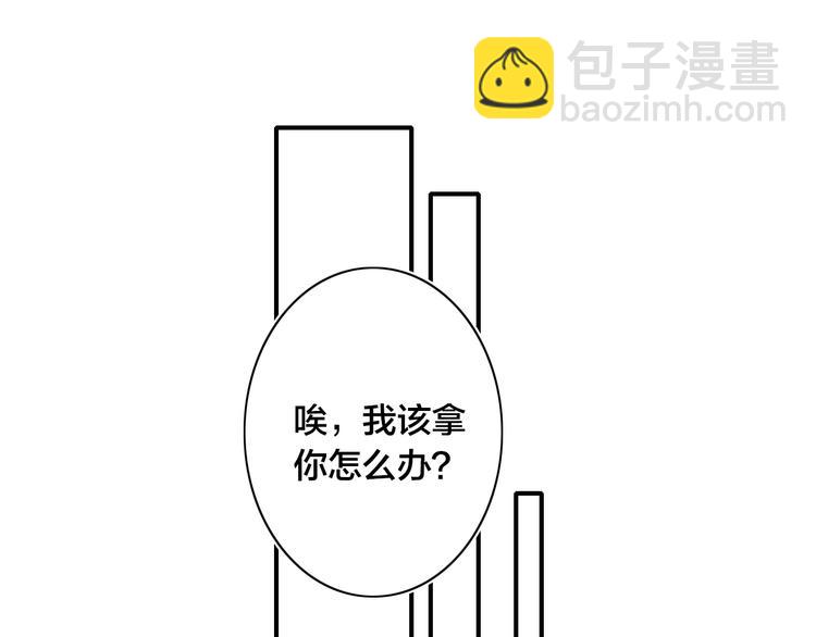 辞浅篇 第31话 不要拒绝我(1/2)-第143话
