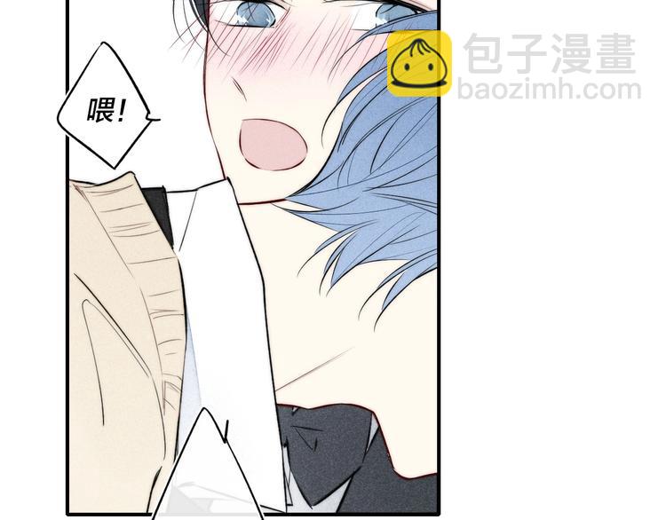 辞浅篇 第31话 不要拒绝我(1/2)-第143话