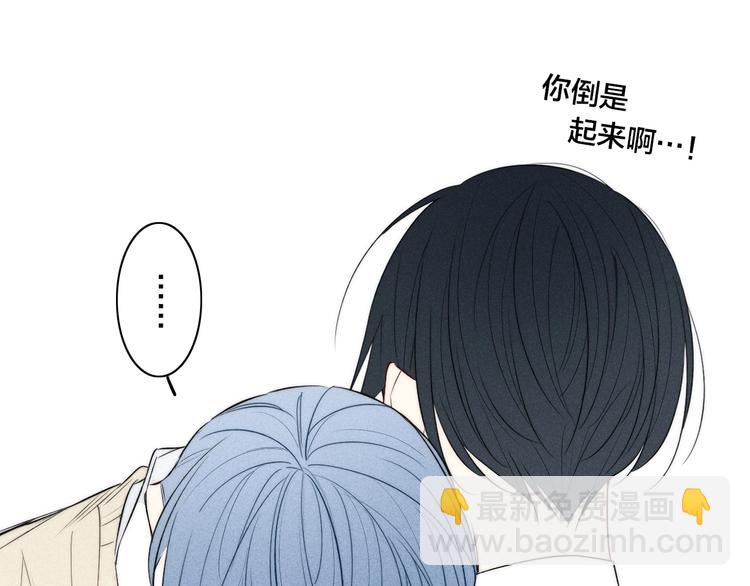 辞浅篇 第31话 不要拒绝我(1/2)-第143话