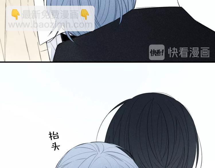 辞浅篇 第31话 不要拒绝我(1/2)-第143话