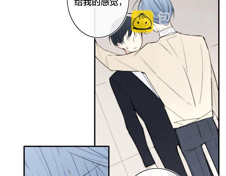 辞浅篇 第31话 不要拒绝我(1/2)-第143话