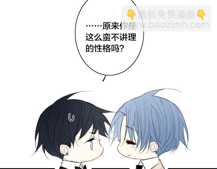 辞浅篇 第31话 不要拒绝我(1/2)-第143话