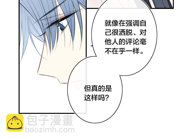 辞浅篇 第31话 不要拒绝我(1/2)-第143话