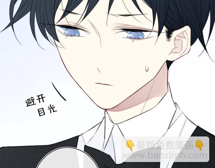 辞浅篇 第31话 不要拒绝我(1/2)-第143话