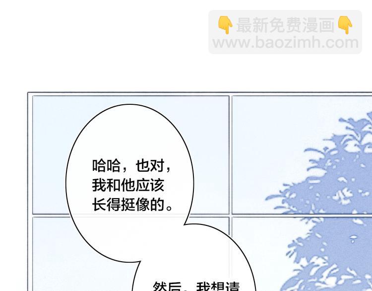 辞浅篇 第33话 强硬手段(1/2)-第145话