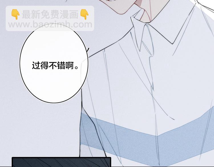 辞浅篇 第33话 强硬手段(1/2)-第145话