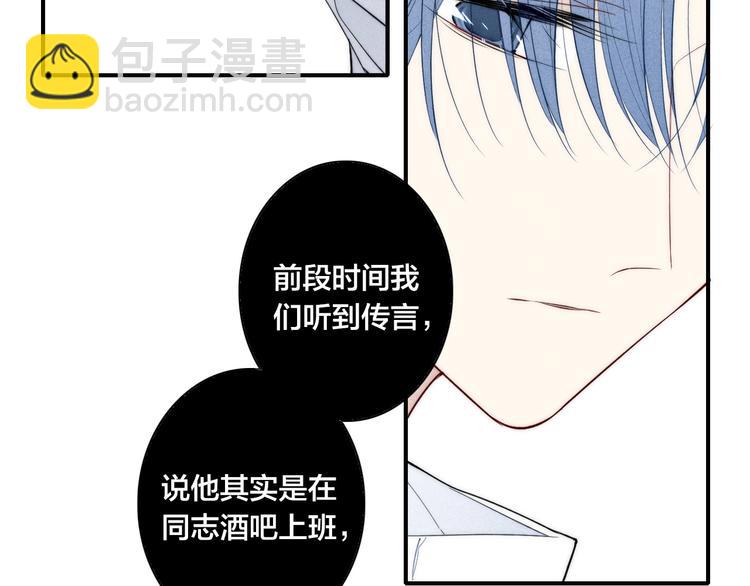 辞浅篇 第33话 强硬手段(1/2)-第145话
