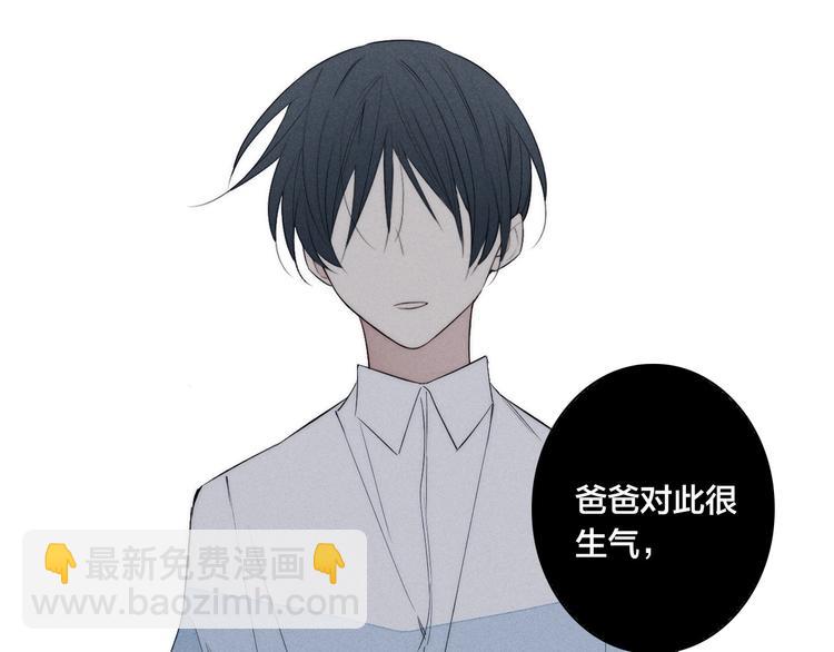 辞浅篇 第33话 强硬手段(1/2)-第145话