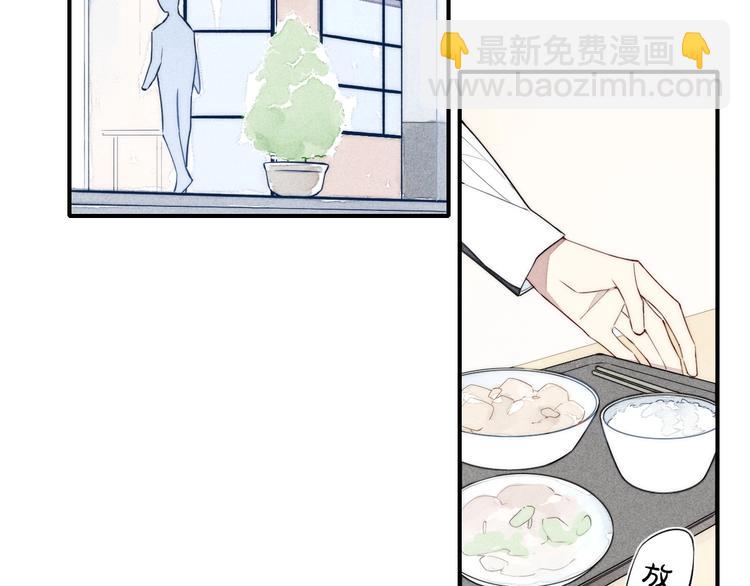 辞浅篇 第33话 强硬手段(1/2)-第145话