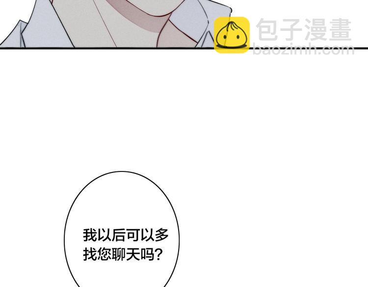 辞浅篇 第33话 强硬手段(1/2)-第145话