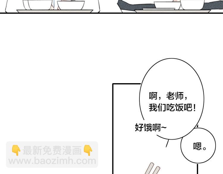 辞浅篇 第33话 强硬手段(1/2)-第145话