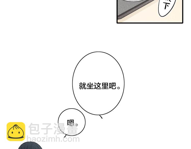 辞浅篇 第33话 强硬手段(1/2)-第145话