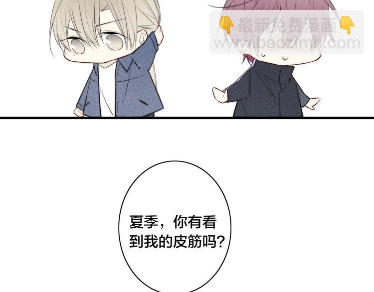 辞浅篇 第35话 黑化？(1/2)-第147话