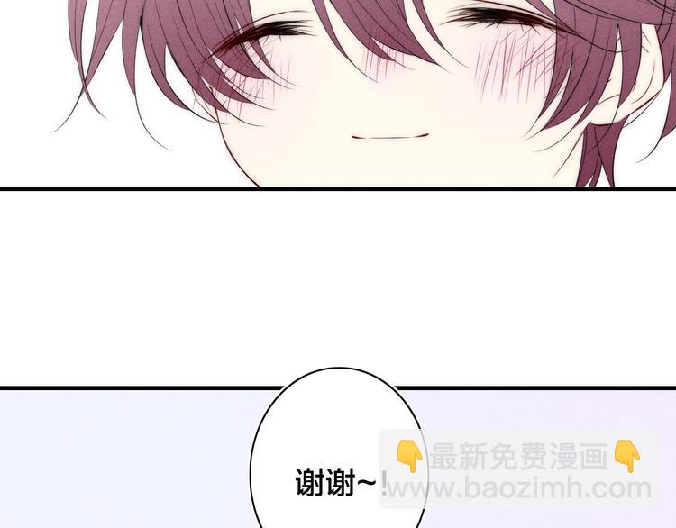 辞浅篇 第35话 黑化？(1/2)-第147话