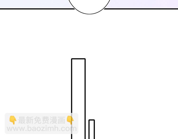 辞浅篇 第35话 黑化？(1/2)-第147话