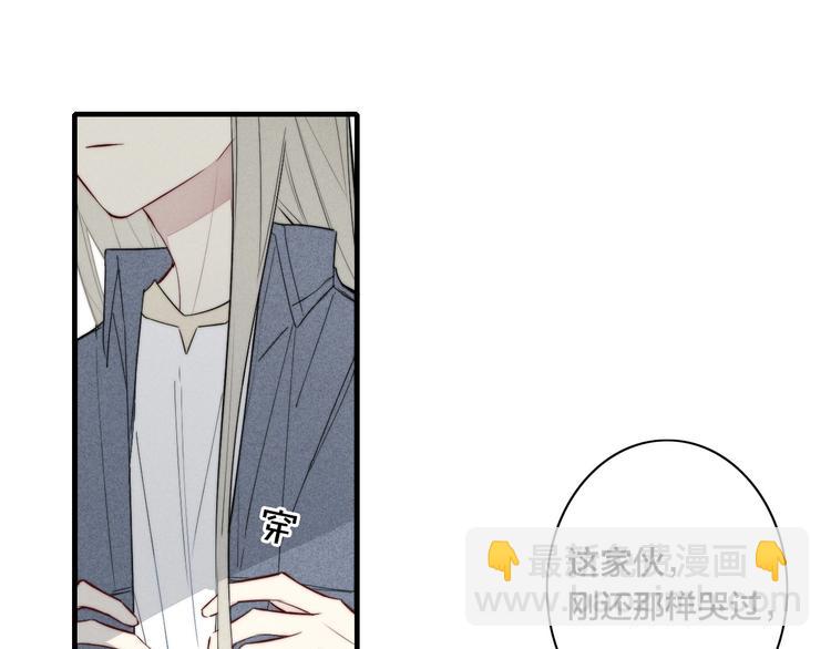 辞浅篇 第35话 黑化？(1/2)-第147话