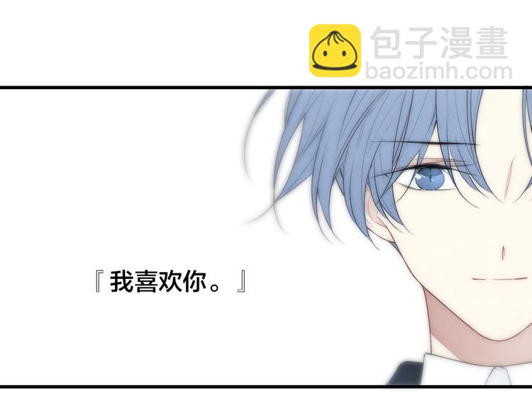 辞浅篇 第35话 黑化？(1/2)-第147话