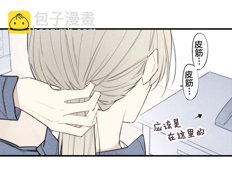 辞浅篇 第35话 黑化？(1/2)-第147话