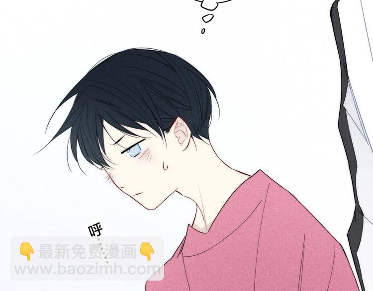 辞浅篇 第37话 温柔攻势(1/2)-第149话